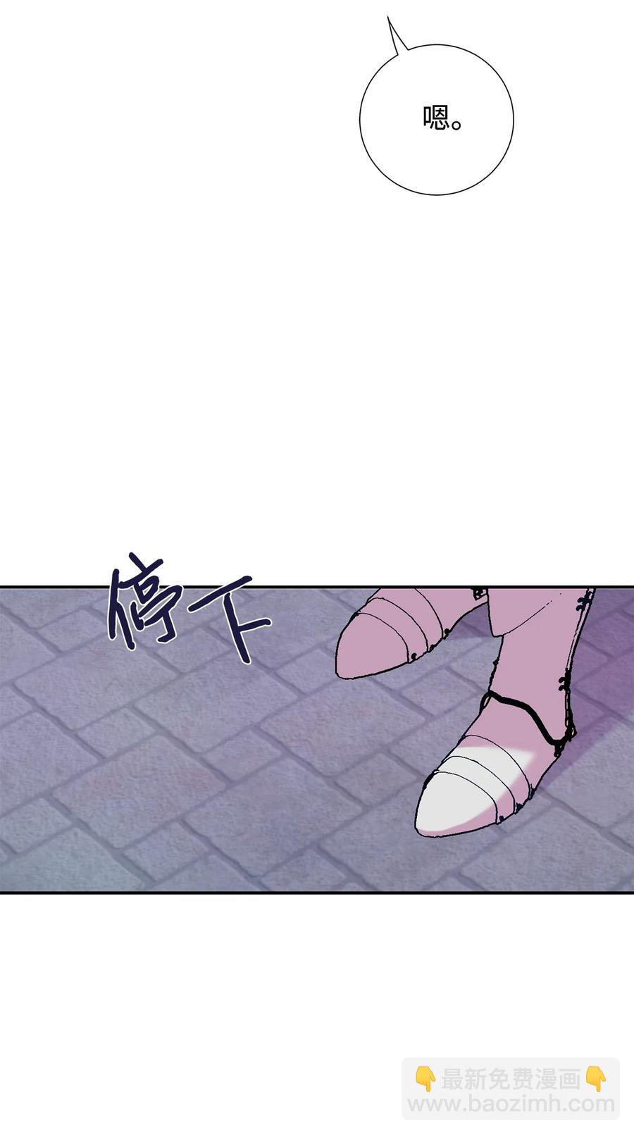 046 被埋葬的过去28