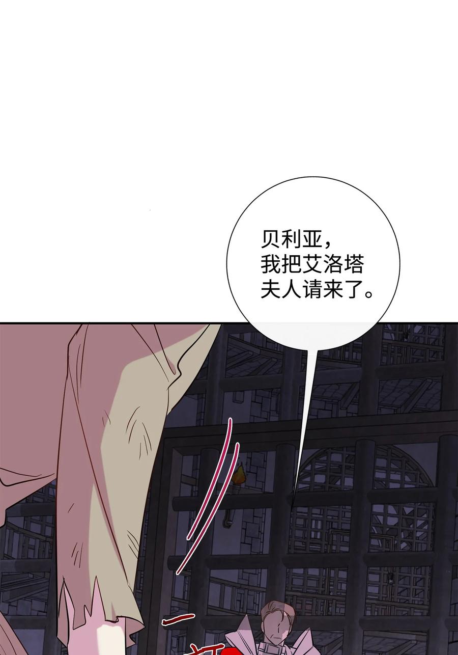 046 被埋葬的过去29