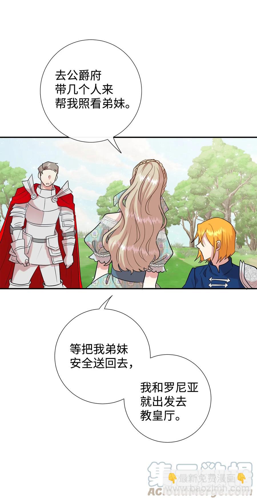 046 被埋葬的过去3