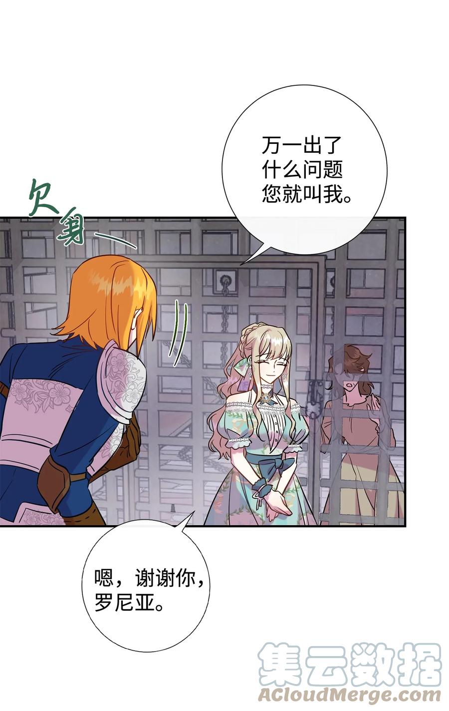 046 被埋葬的过去33