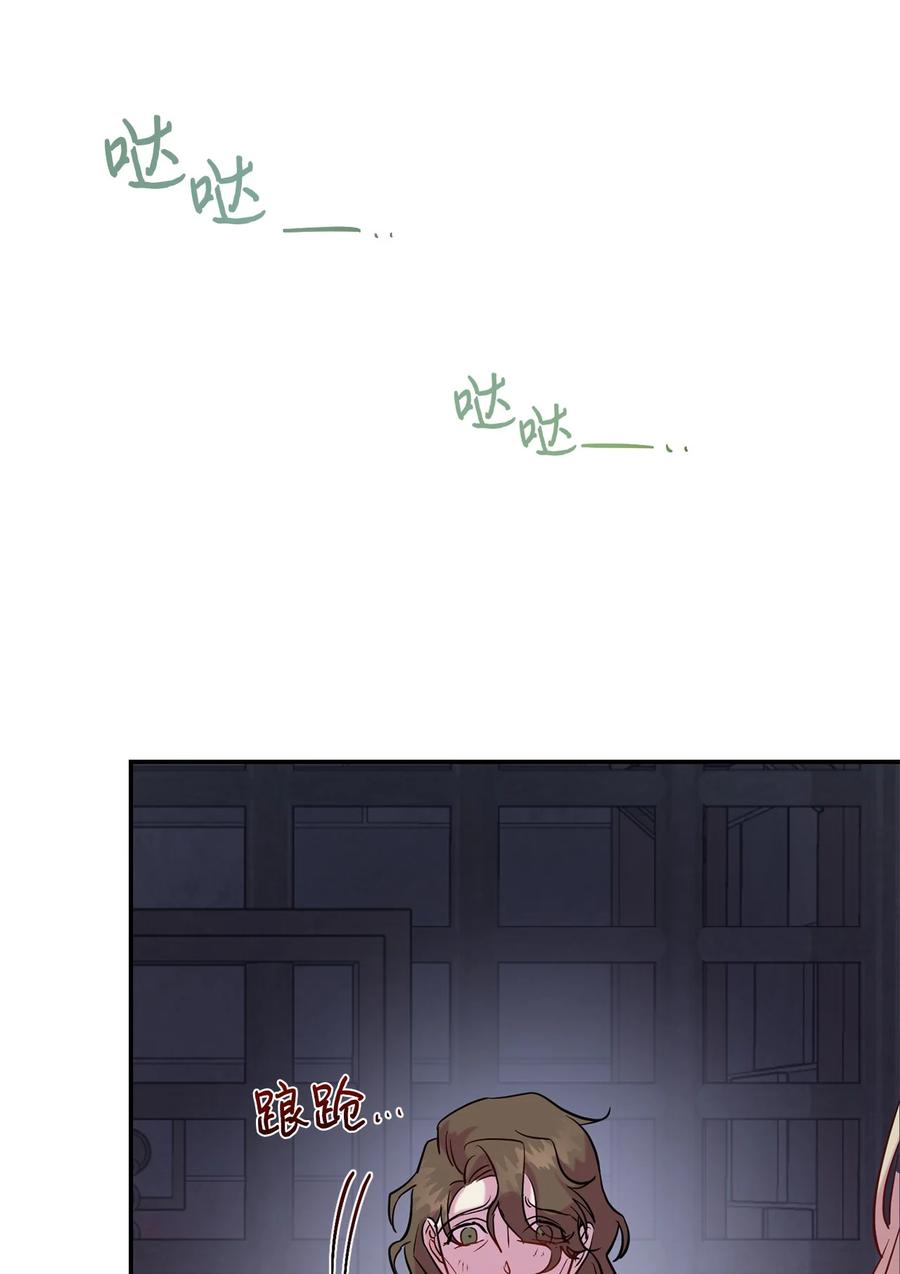 046 被埋葬的过去34