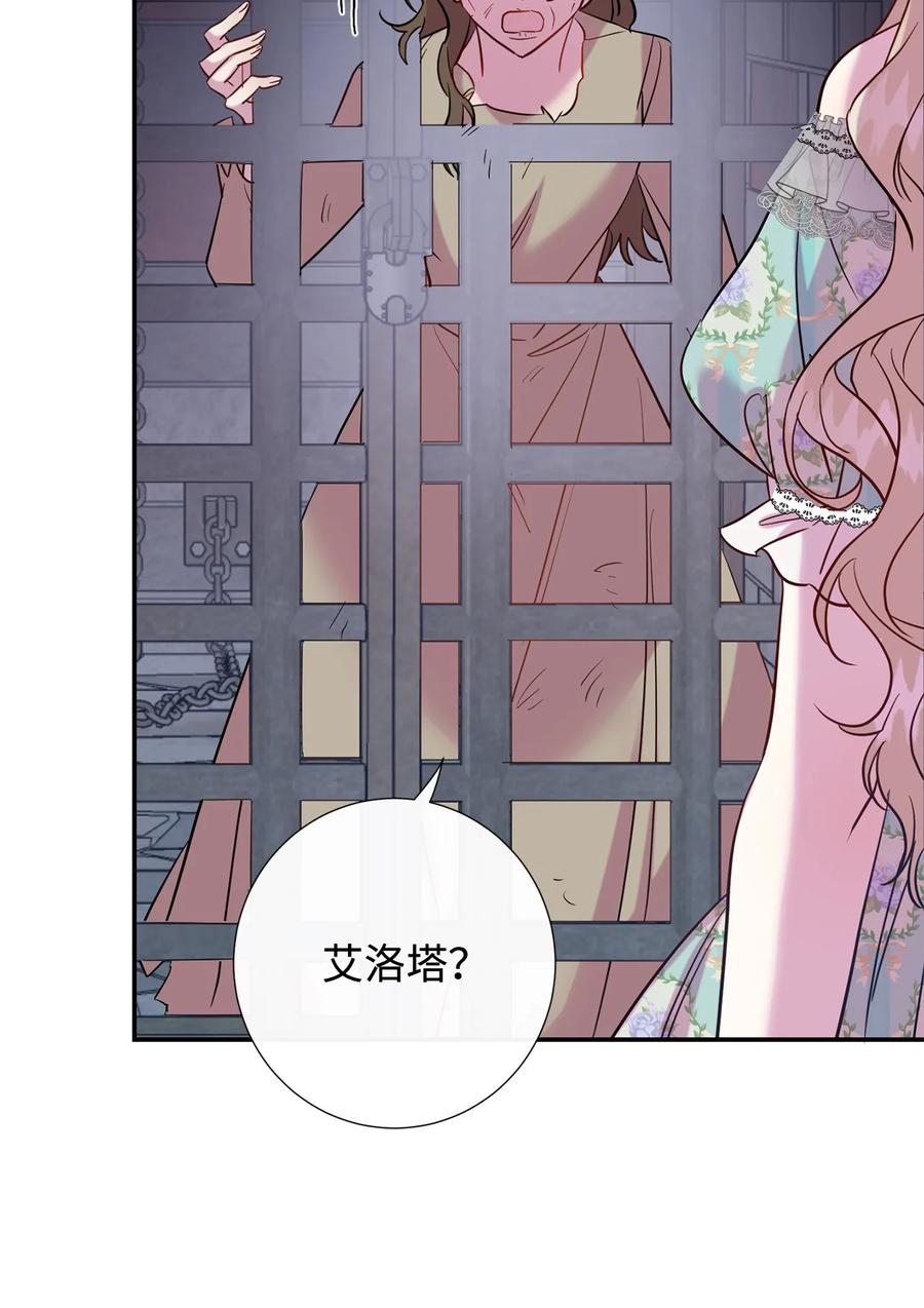 046 被埋葬的过去35