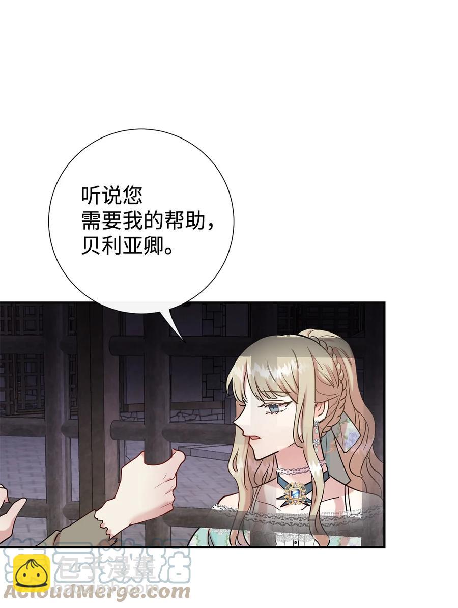 046 被埋葬的过去36