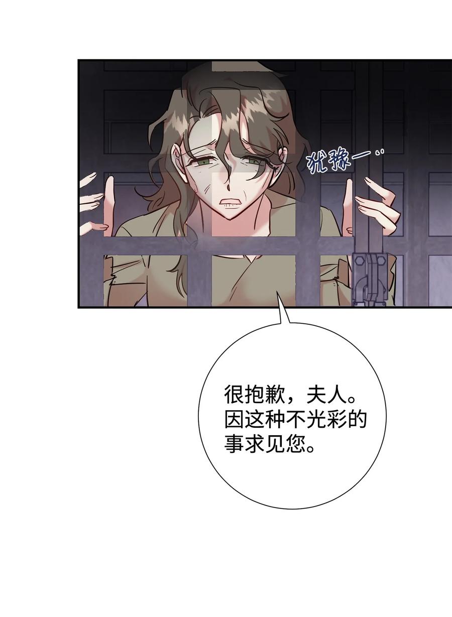 046 被埋葬的过去37