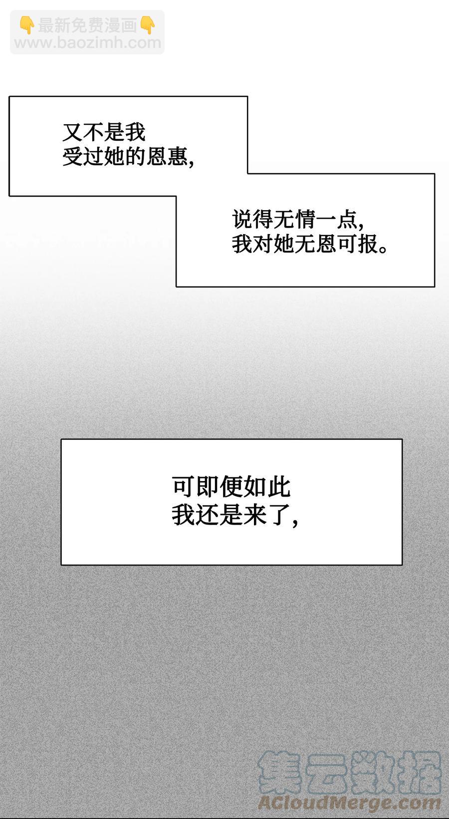 046 被埋葬的过去39