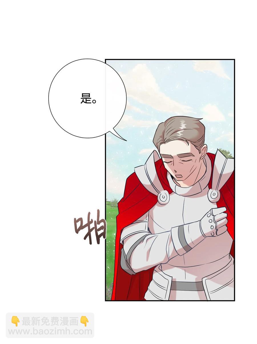 046 被埋葬的过去4
