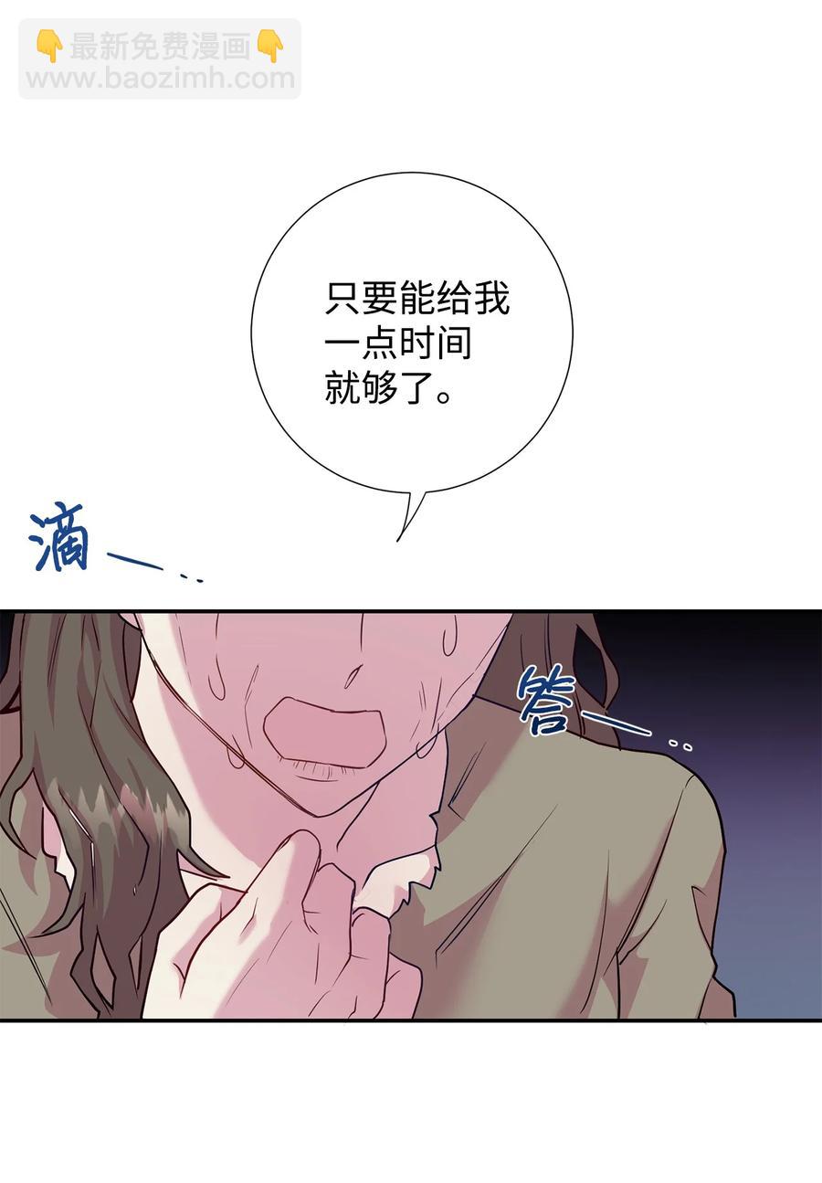 046 被埋葬的过去46