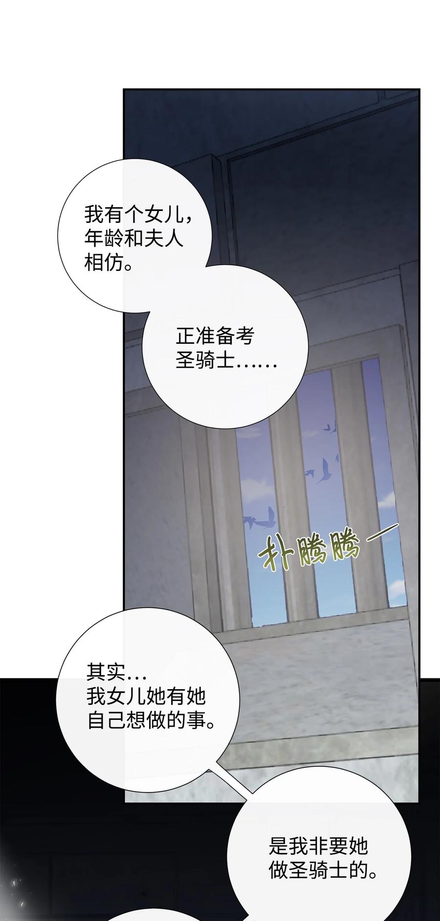 046 被埋葬的过去47