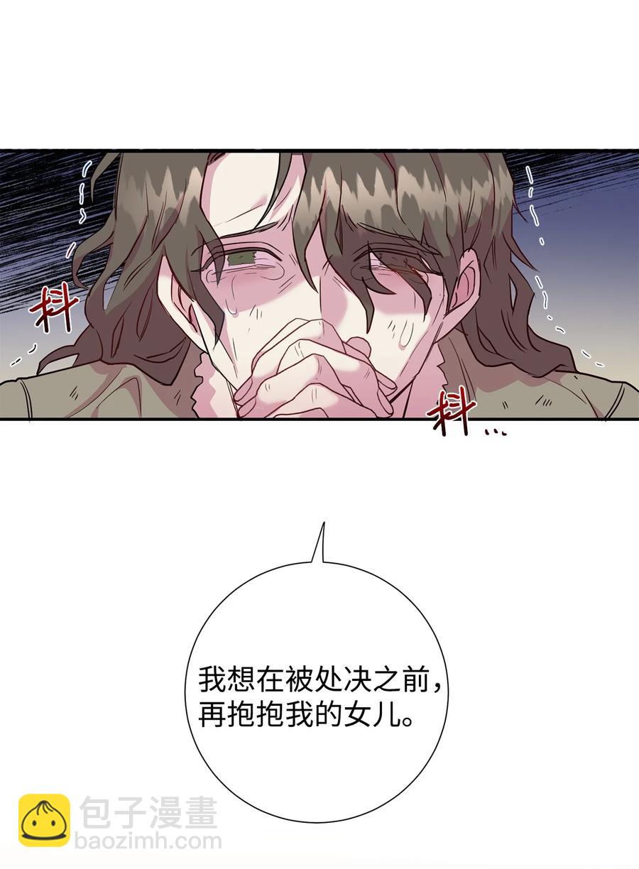 046 被埋葬的过去49