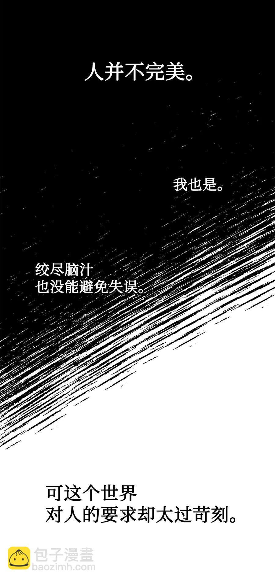046 被埋葬的过去57