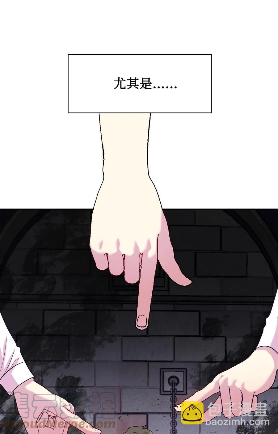 046 被埋葬的过去58