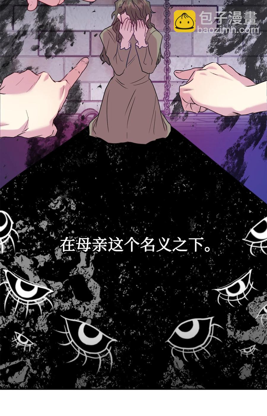 046 被埋葬的过去59