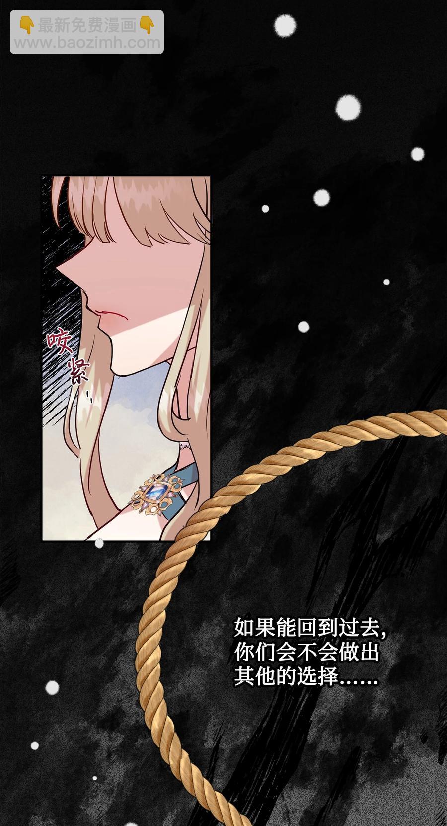 046 被埋葬的过去62