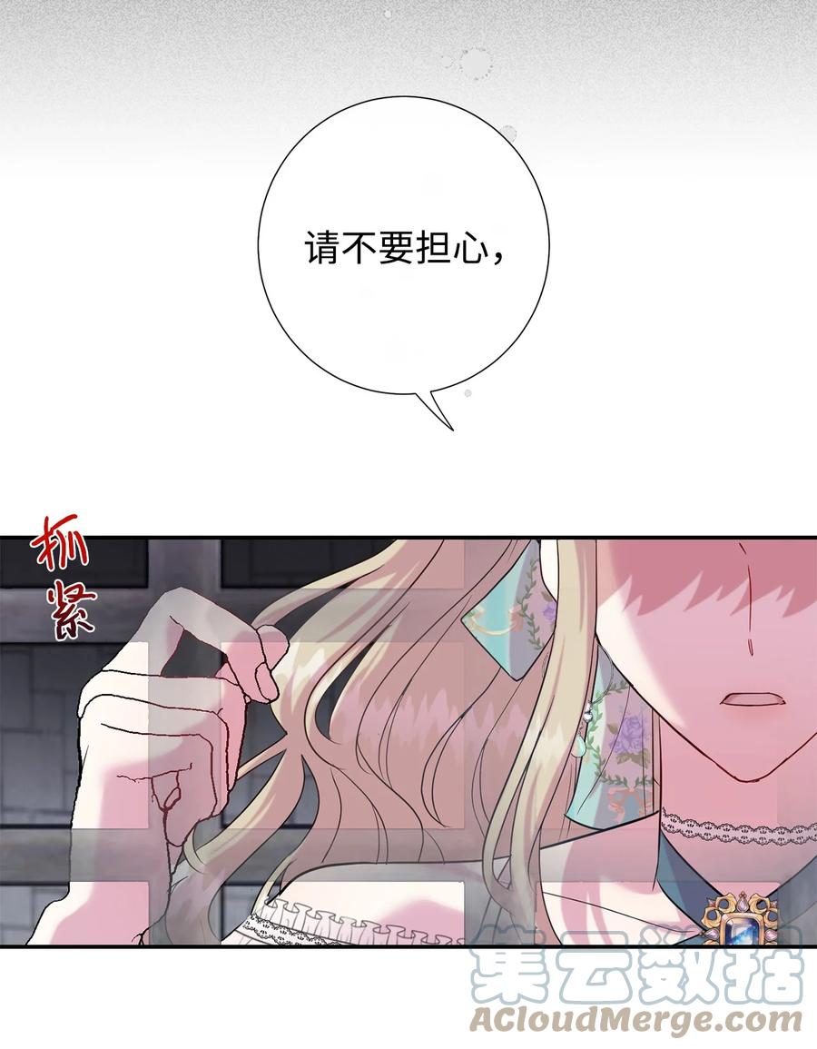 046 被埋葬的过去64