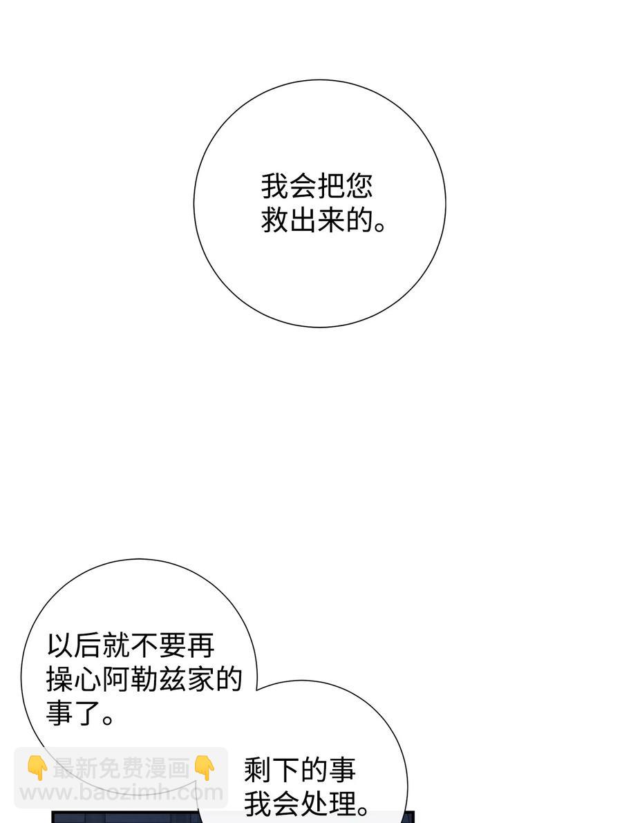 046 被埋葬的过去65