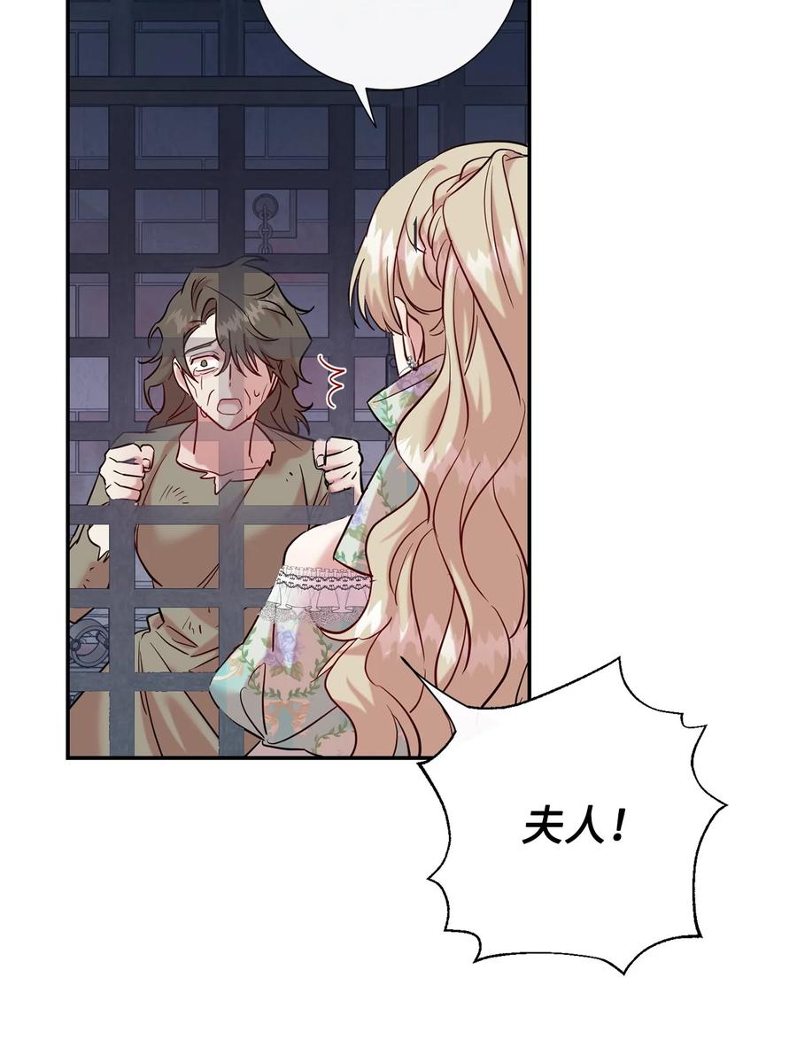 046 被埋葬的过去66