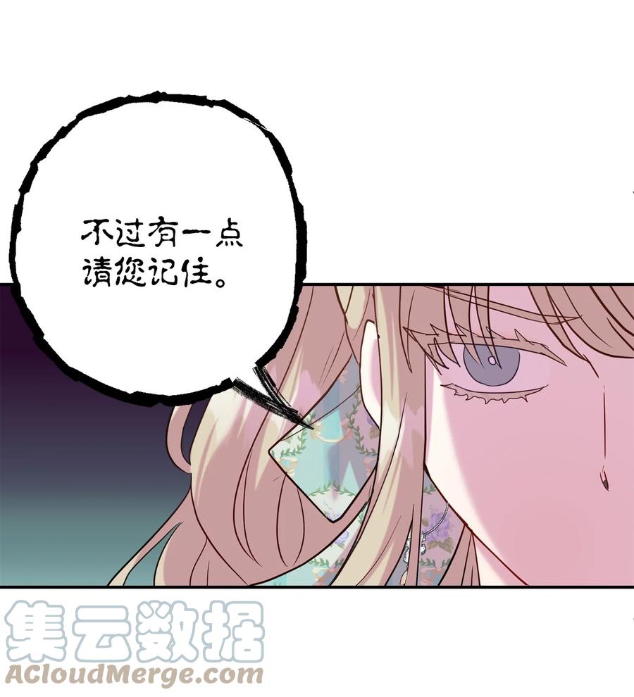 046 被埋葬的过去67