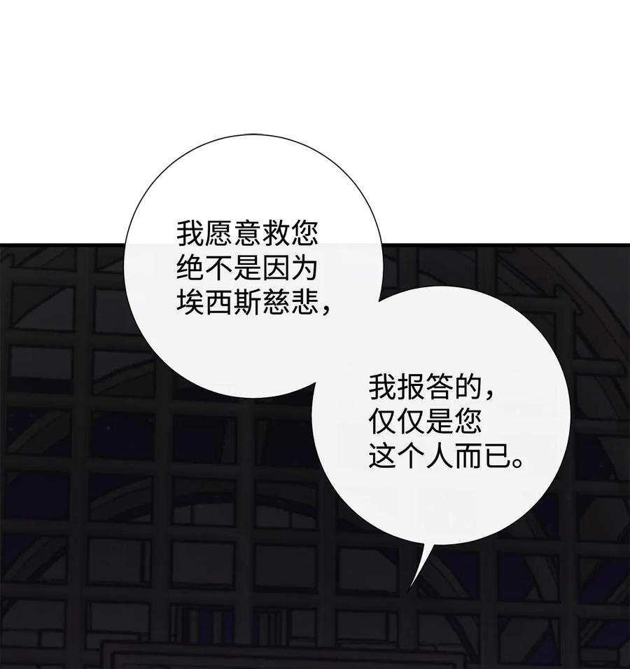 046 被埋葬的过去68