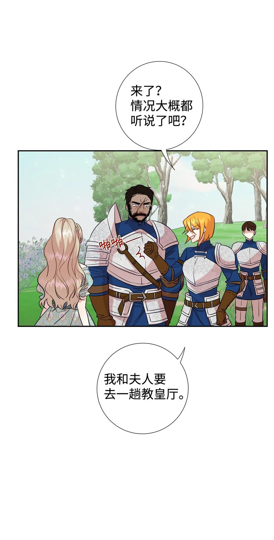 046 被埋葬的过去7