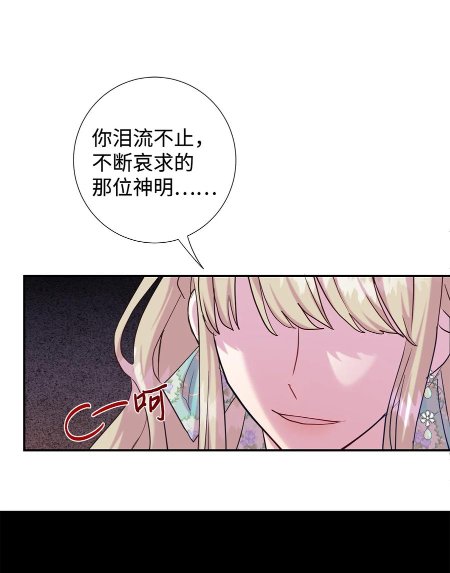 046 被埋葬的过去71