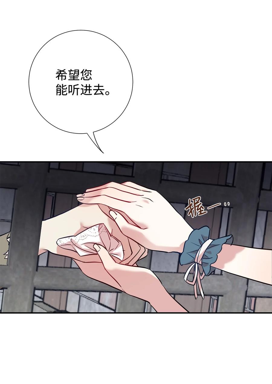 046 被埋葬的过去74
