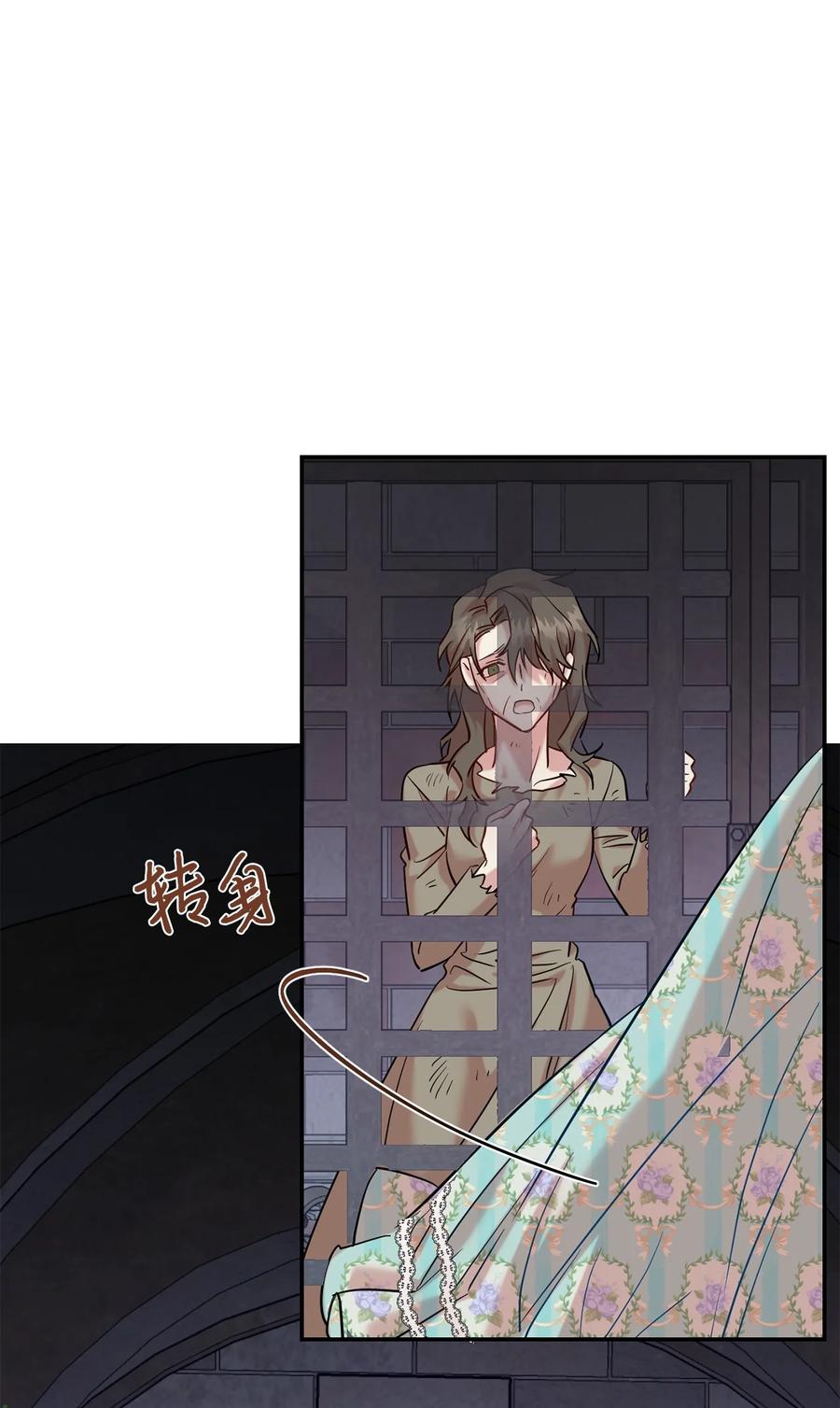 046 被埋葬的过去75