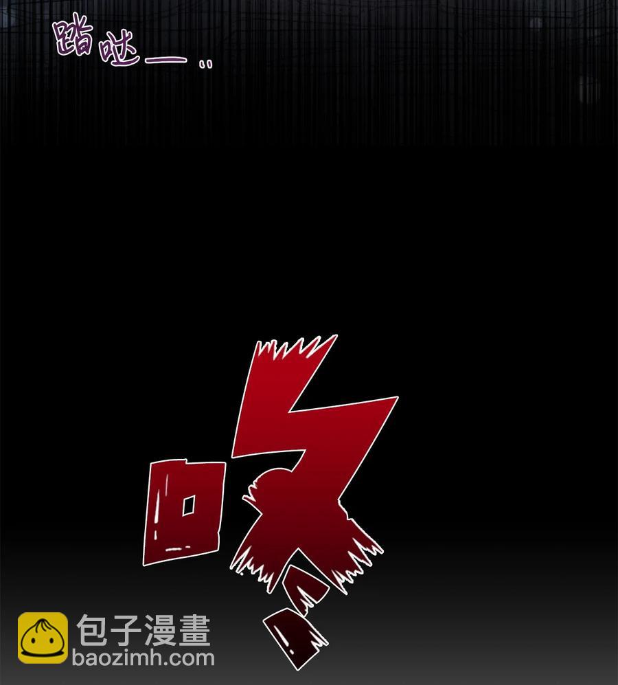 046 被埋葬的过去77