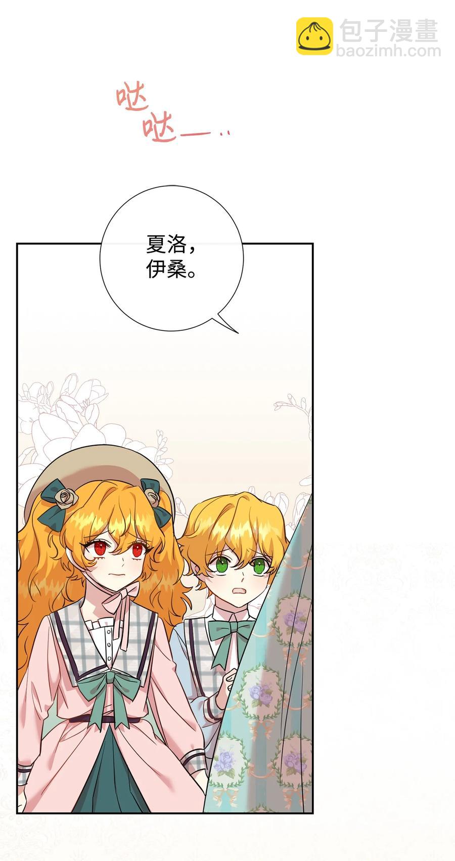 046 被埋葬的过去8