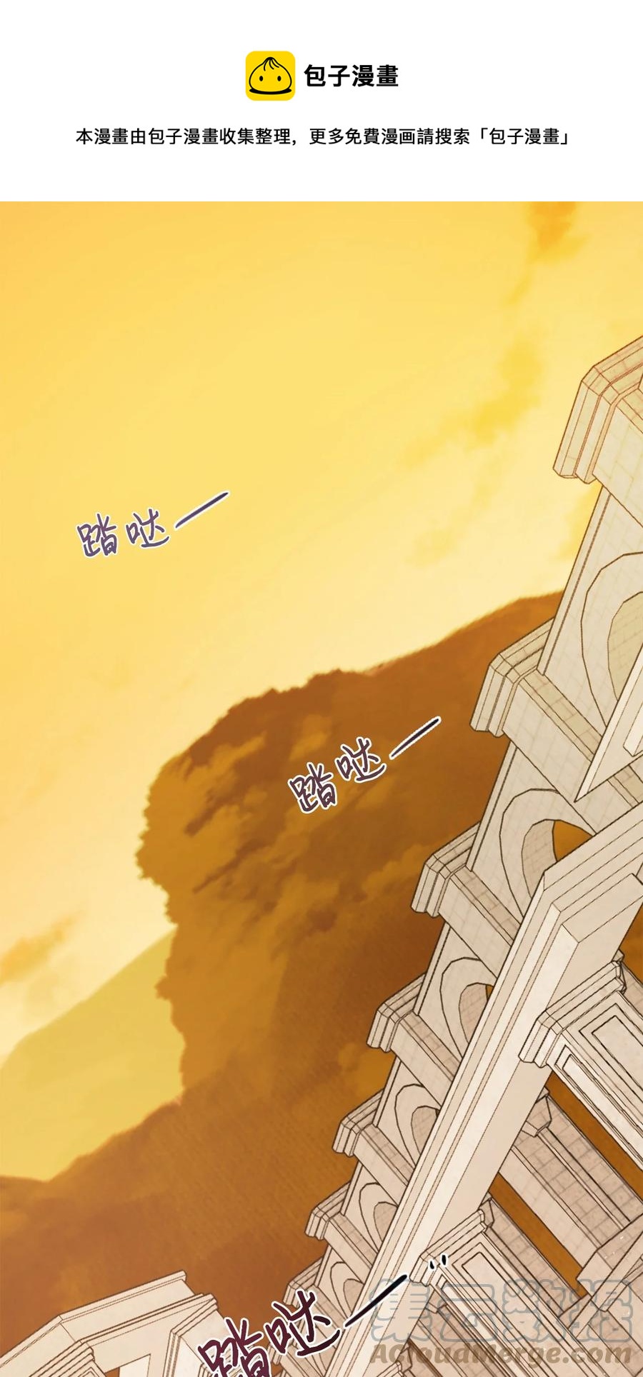 047 教皇的花园0