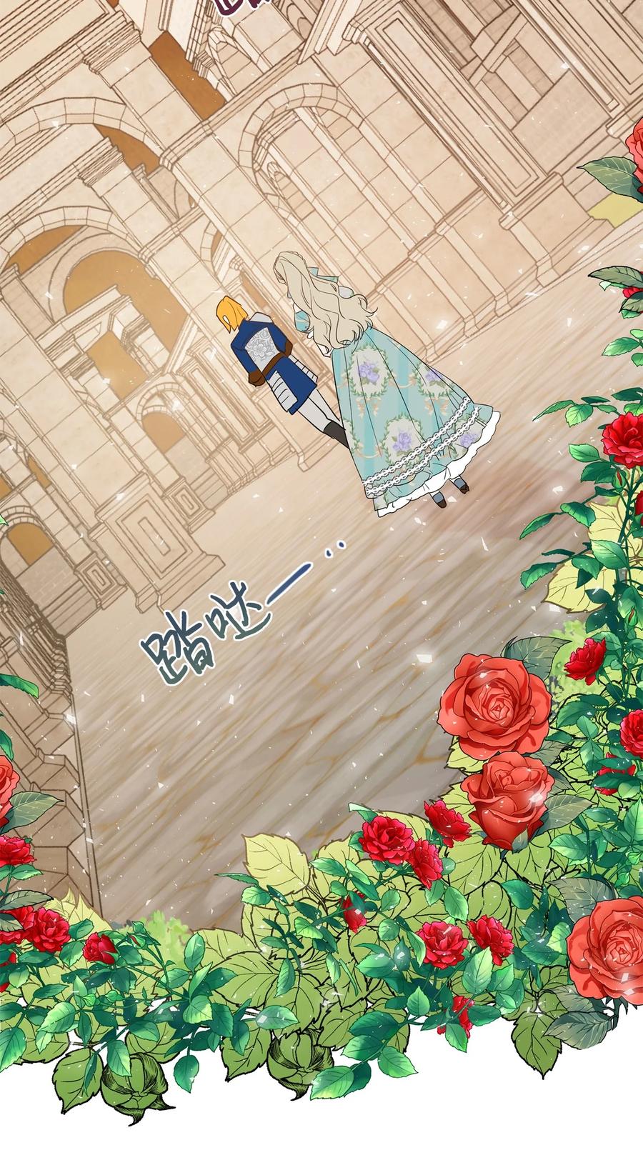 047 教皇的花园1