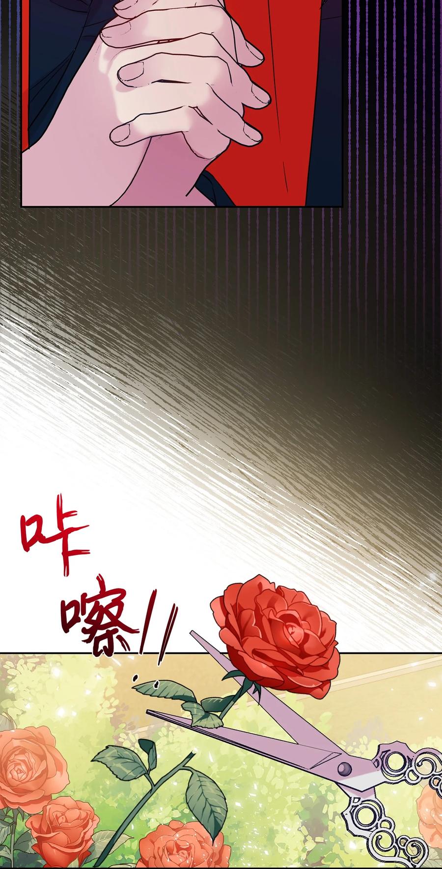 047 教皇的花园16