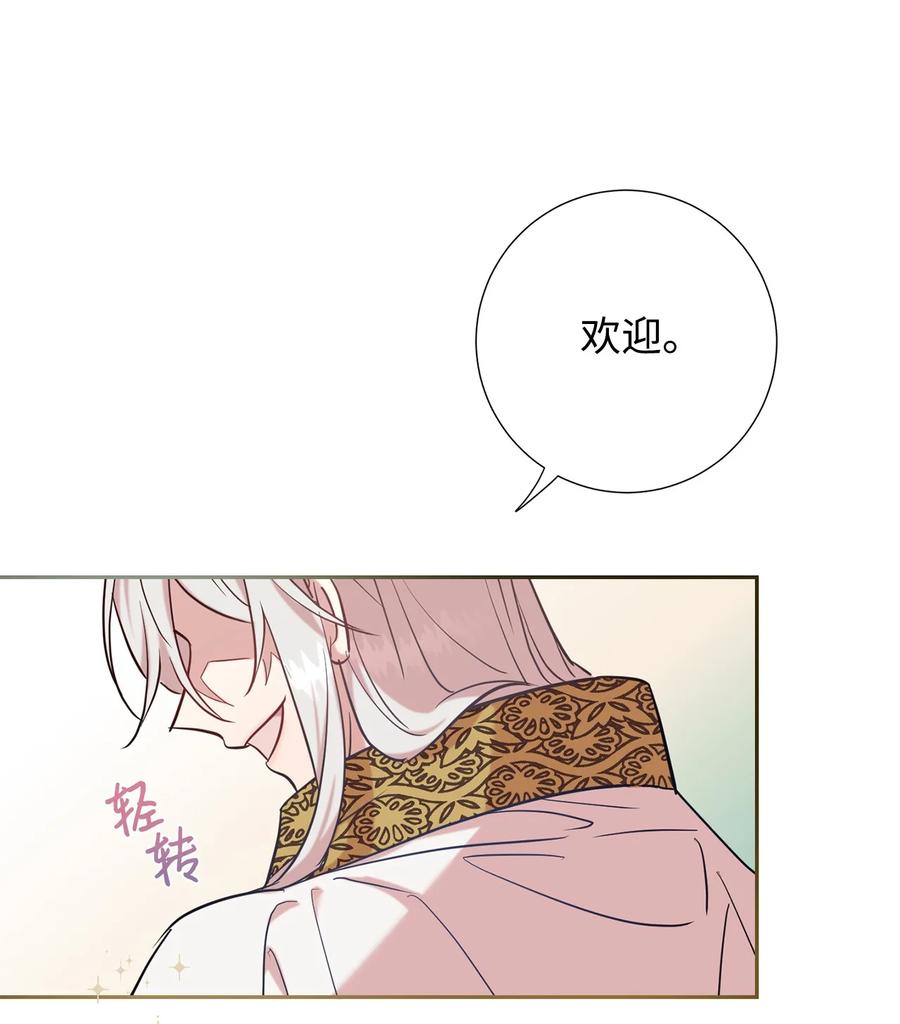 047 教皇的花园19