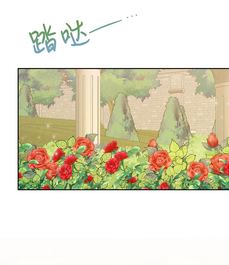 047 教皇的花园2