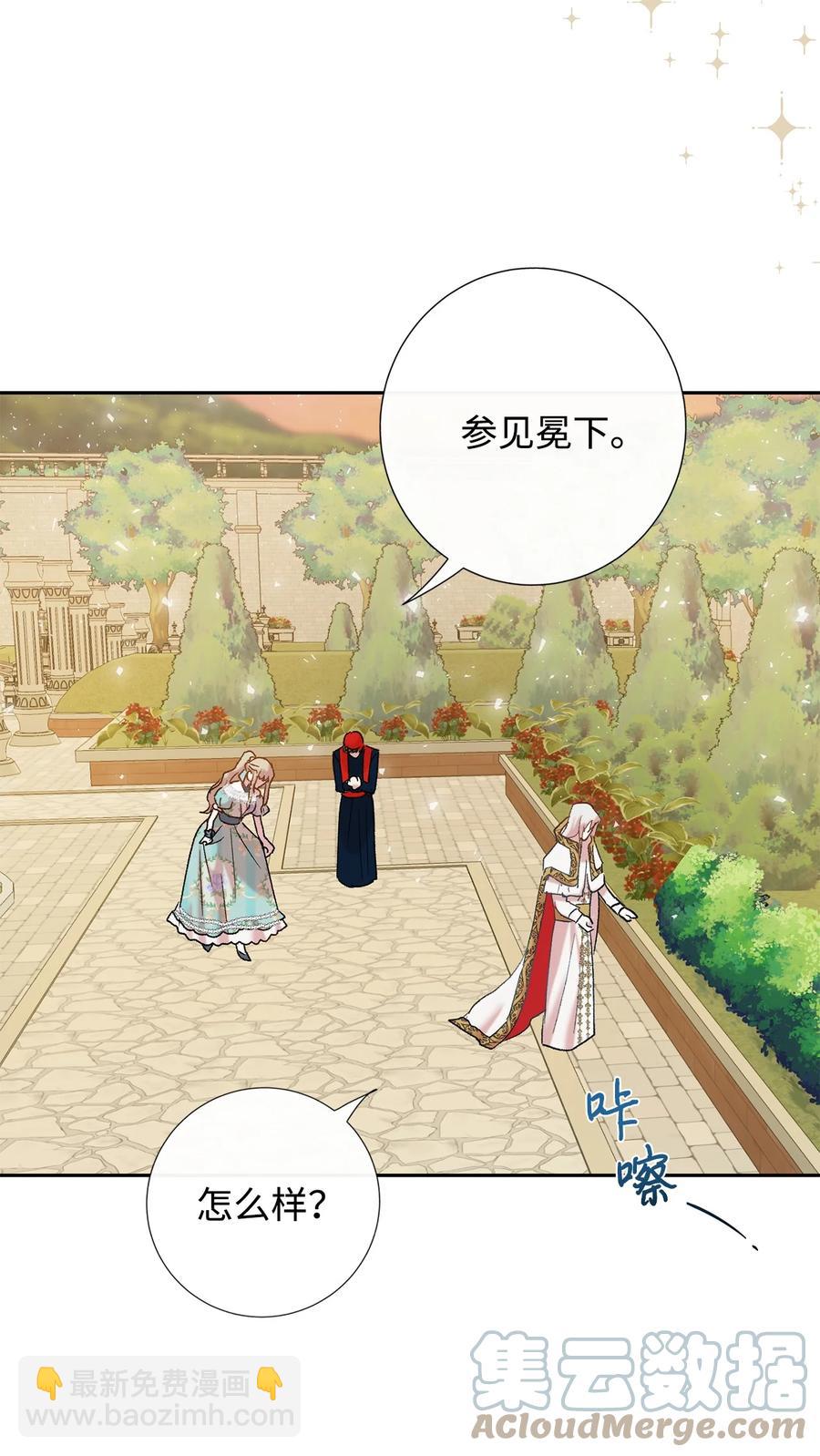 047 教皇的花园21
