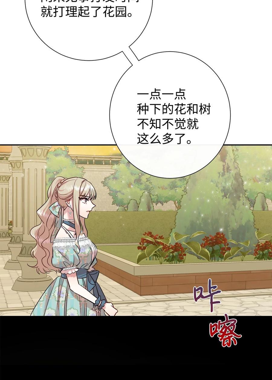 047 教皇的花园23