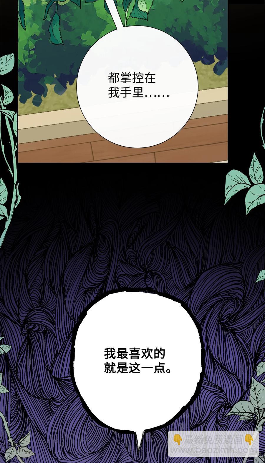 047 教皇的花园25