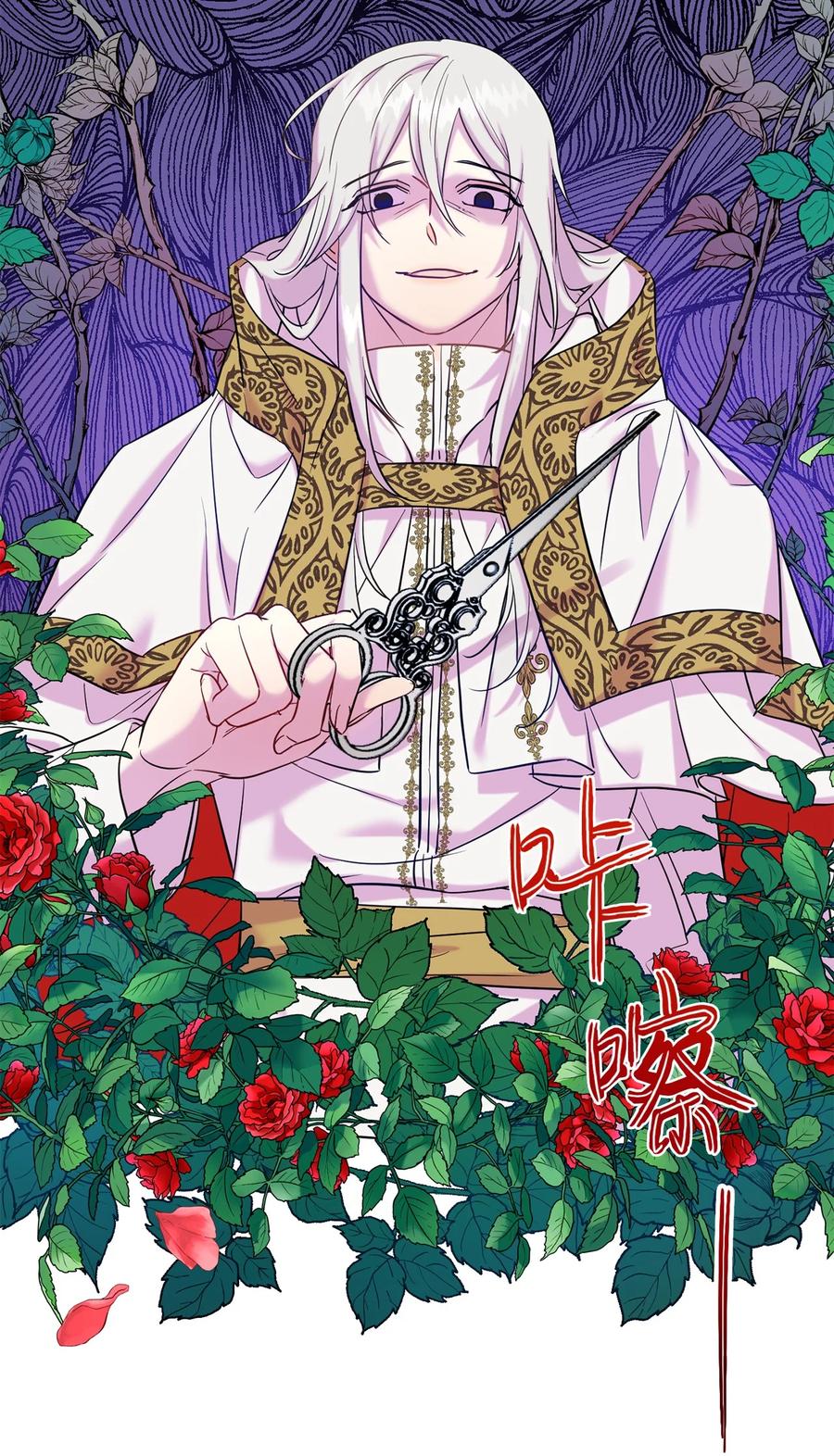 047 教皇的花园26