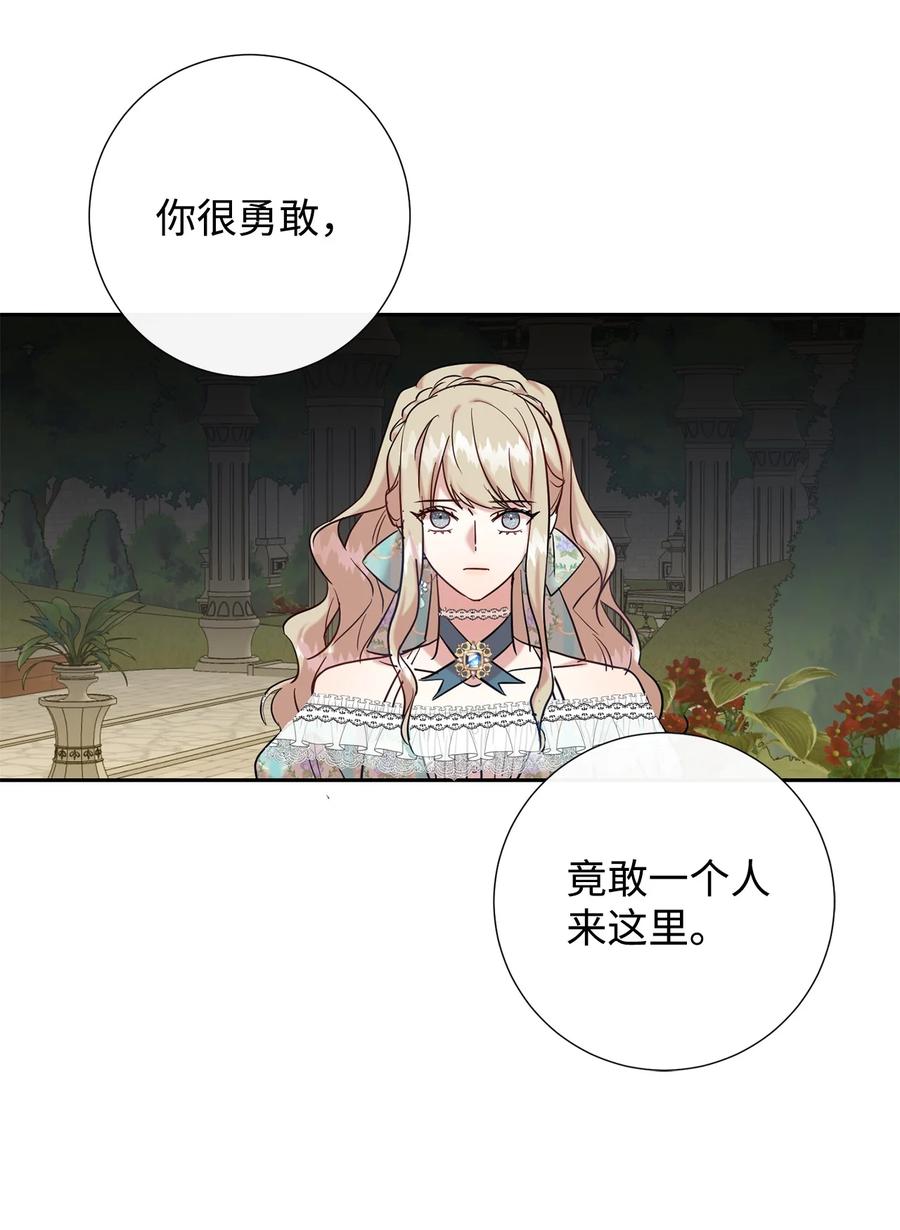047 教皇的花园29