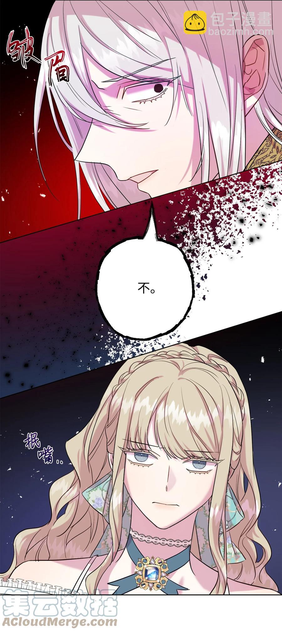 047 教皇的花园33