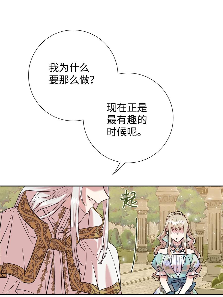 047 教皇的花园34