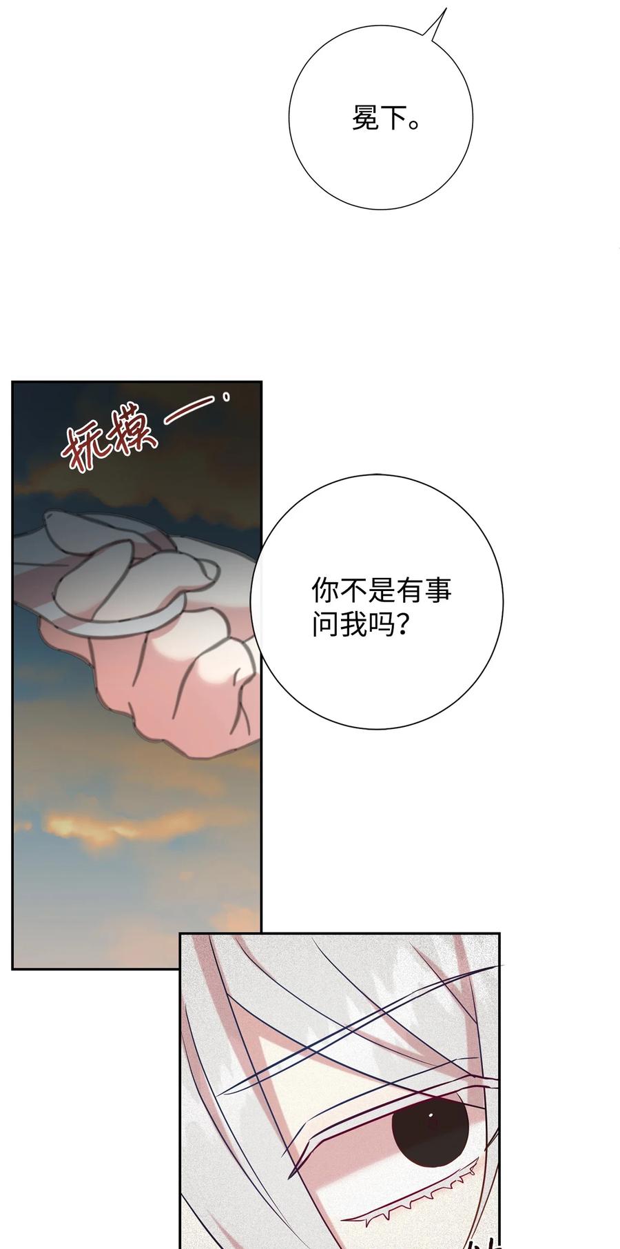 047 教皇的花园35