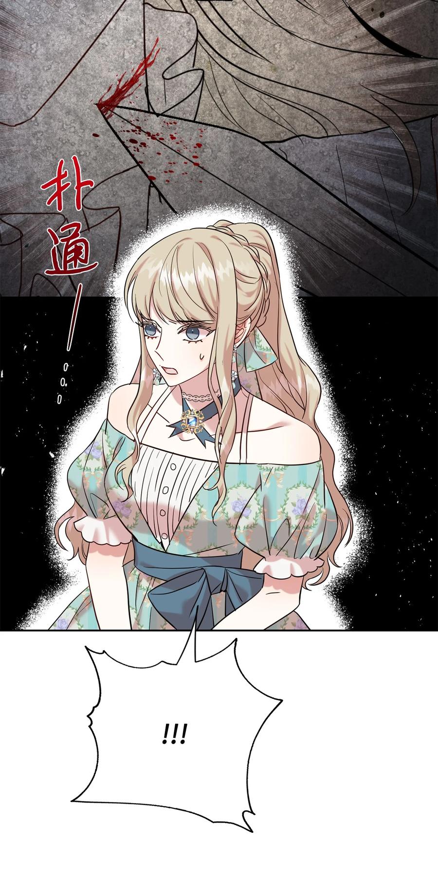 047 教皇的花园37