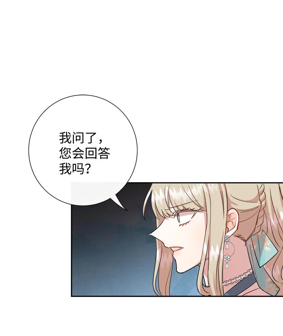 047 教皇的花园38