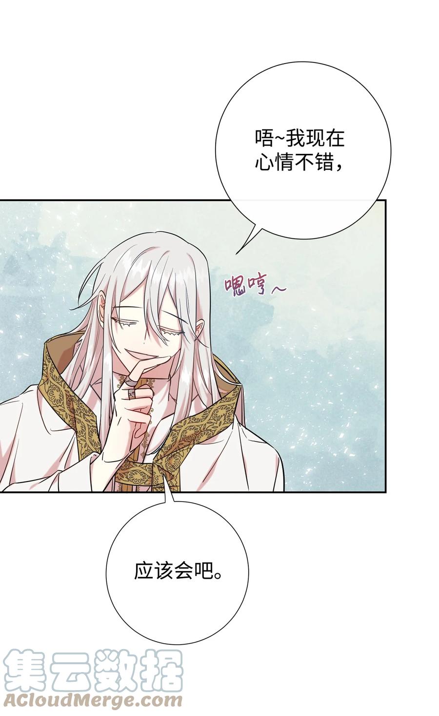 047 教皇的花园39