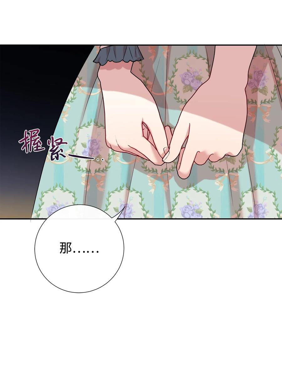 047 教皇的花园40