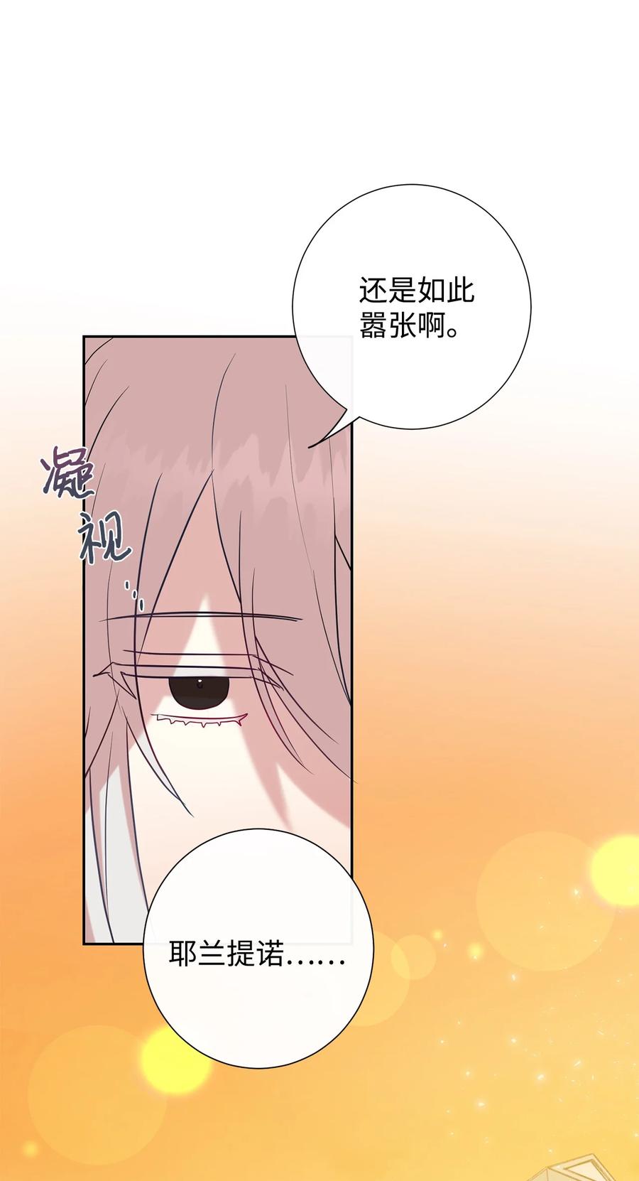047 教皇的花园46