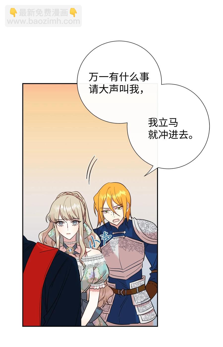 047 教皇的花园5