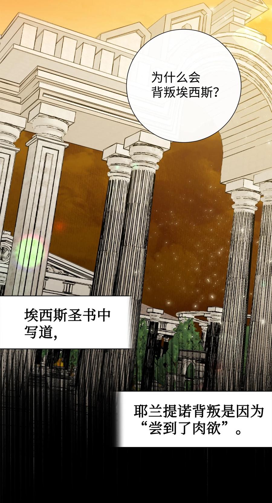047 教皇的花园51