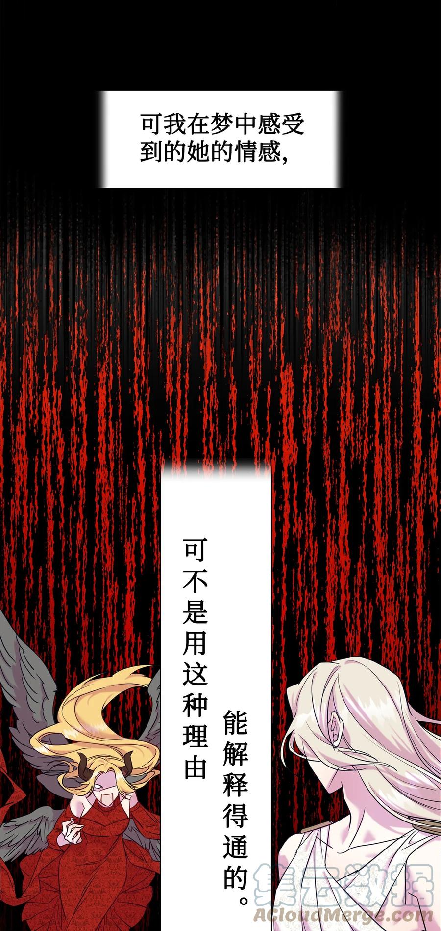 047 教皇的花园52
