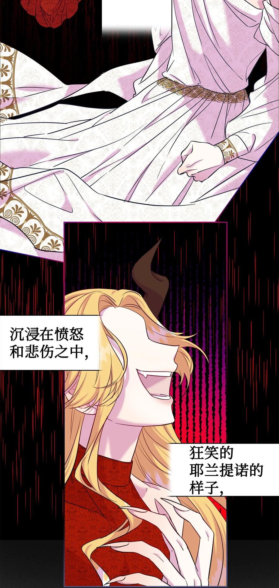 047 教皇的花园53